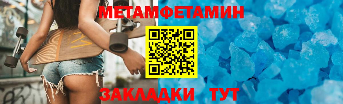 Амфетамин 98% Шали
