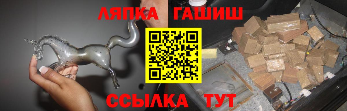 Шали  ГАШИШ Premium  Гашиш VHQ  Вход с VPN 