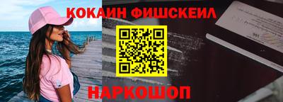 MESCALINE Бузулук