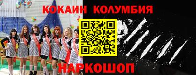 MESCALINE Бузулук
