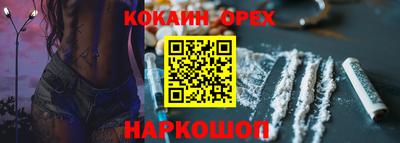MESCALINE Бузулук