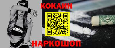 кристаллы Бугуруслан