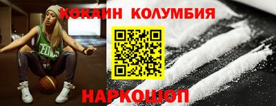 MESCALINE Бузулук
