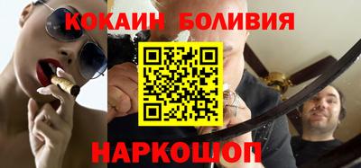 кристаллы Бугуруслан