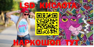 MESCALINE Бузулук