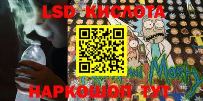 кристаллы Бугуруслан