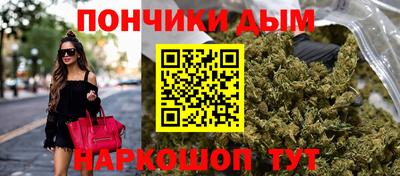 MESCALINE Бузулук