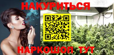 MESCALINE Бузулук