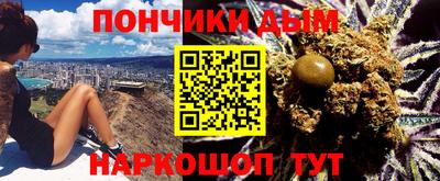 MESCALINE Бузулук