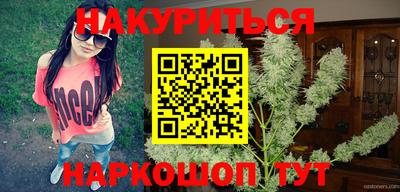 MESCALINE Бузулук