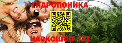 кристаллы Бугуруслан