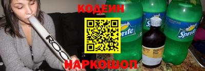 кристаллы Бугуруслан