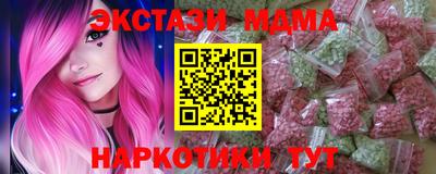 MESCALINE Бузулук