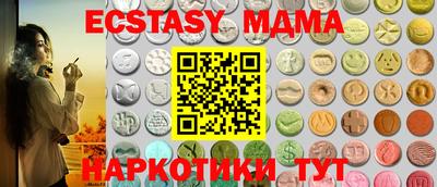 кристаллы Бугуруслан