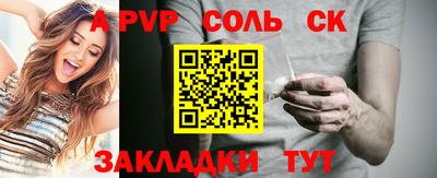 метадон Будённовск