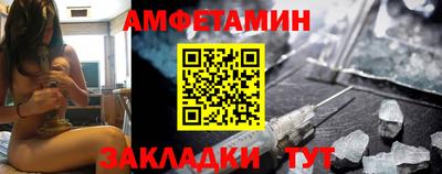 кристаллы Бугуруслан