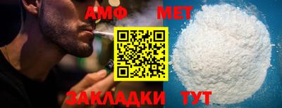 MESCALINE Бузулук