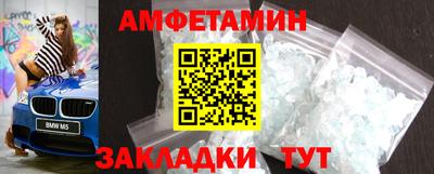кристаллы Бугуруслан