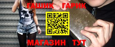 кристаллы Бугуруслан