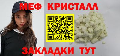 MESCALINE Бузулук