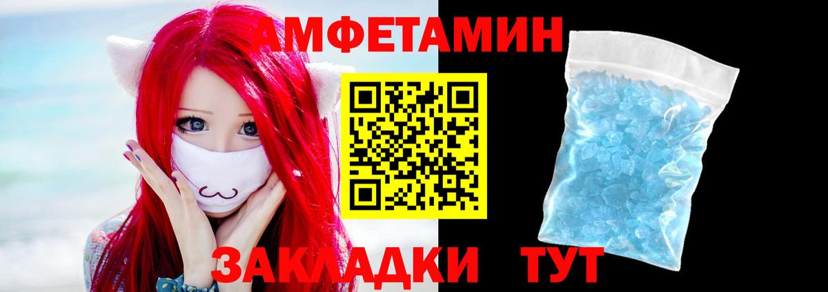 МЕТАМФЕТАМИН витя  МЕТАМФЕТАМИН витя  Вход с VPN  Шали 