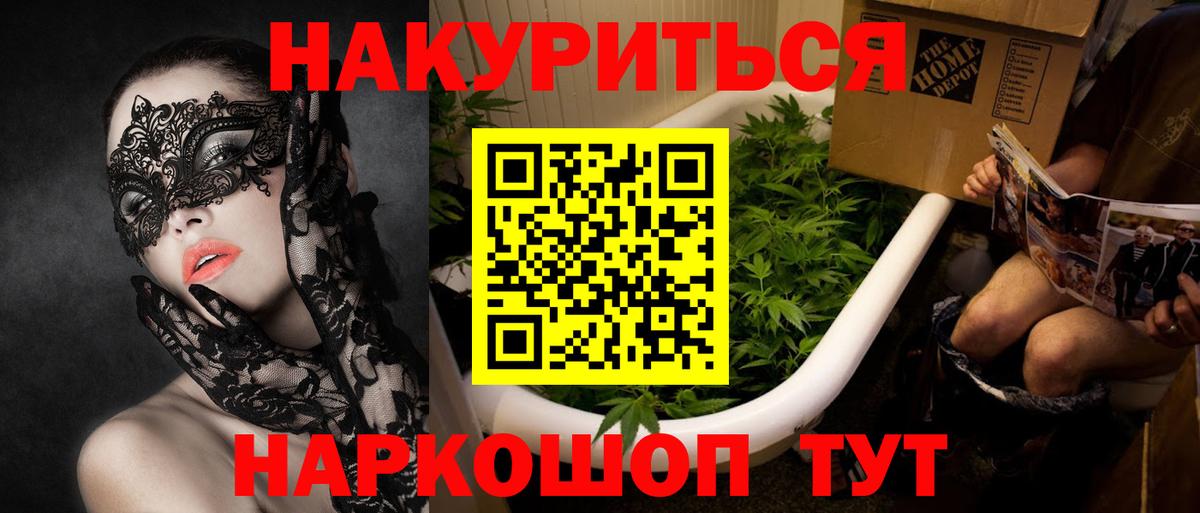 Шишки марихуана Amnesia  МАРИХУАНА Amnesia  Вход с VPN  Шали  МАРИХУАНА THC 21% 