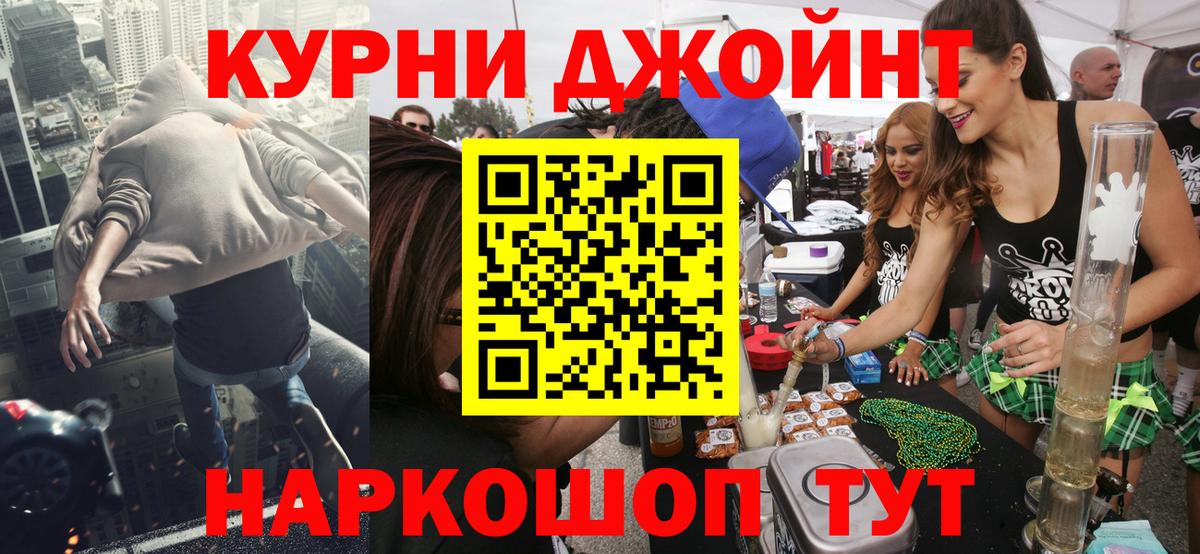 МАРИХУАНА индика Шали